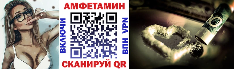АМФ 97% Изобильный