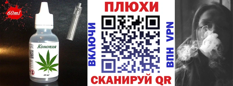 Печенье с ТГК марихуана  продажа наркотиков  Изобильный 