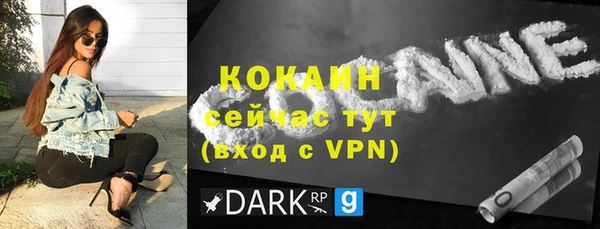 соль курить ск Алексин