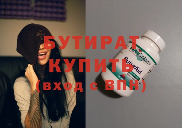 МДМА Яровое
