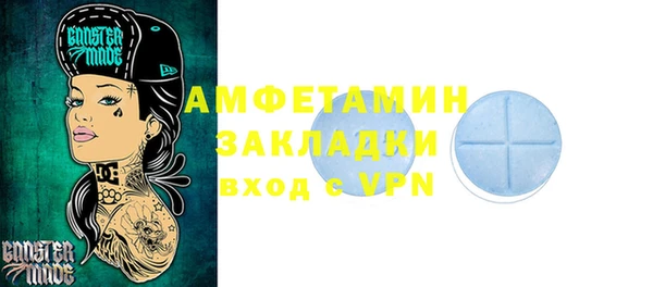 тгк Алзамай