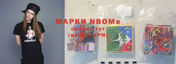 тгк Алзамай
