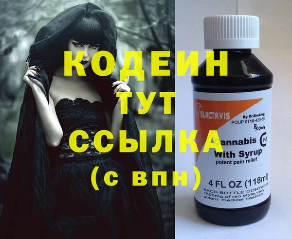 таблы Абинск
