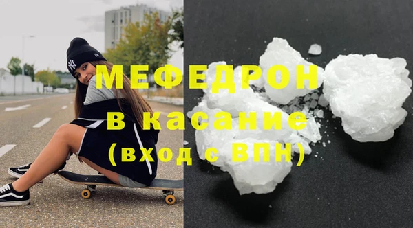 молекула духа Абаза