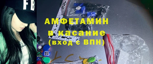 МДМА Яровое