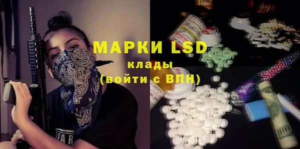 ECSTASY Алексеевка