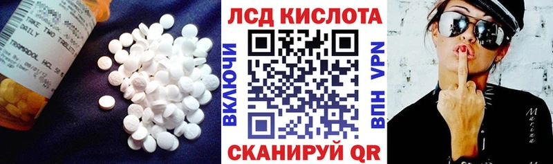 LSD-25 экстази ecstasy купить цена Изобильный