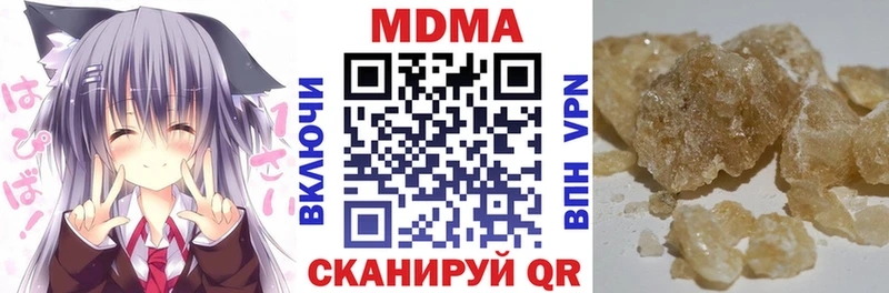 MDMA Molly Изобильный