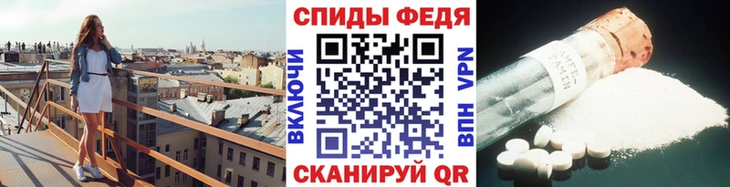 Метамфетамин пудра  гидра рабочий сайт  Изобильный  наркота 