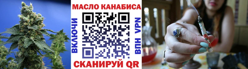 ТГК вейп с тгк  купить закладку  Изобильный 