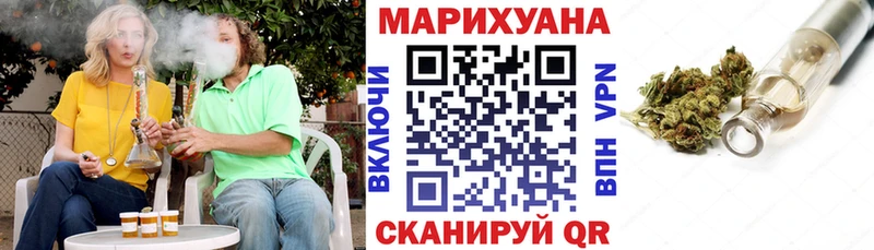 Шишки марихуана планчик Изобильный